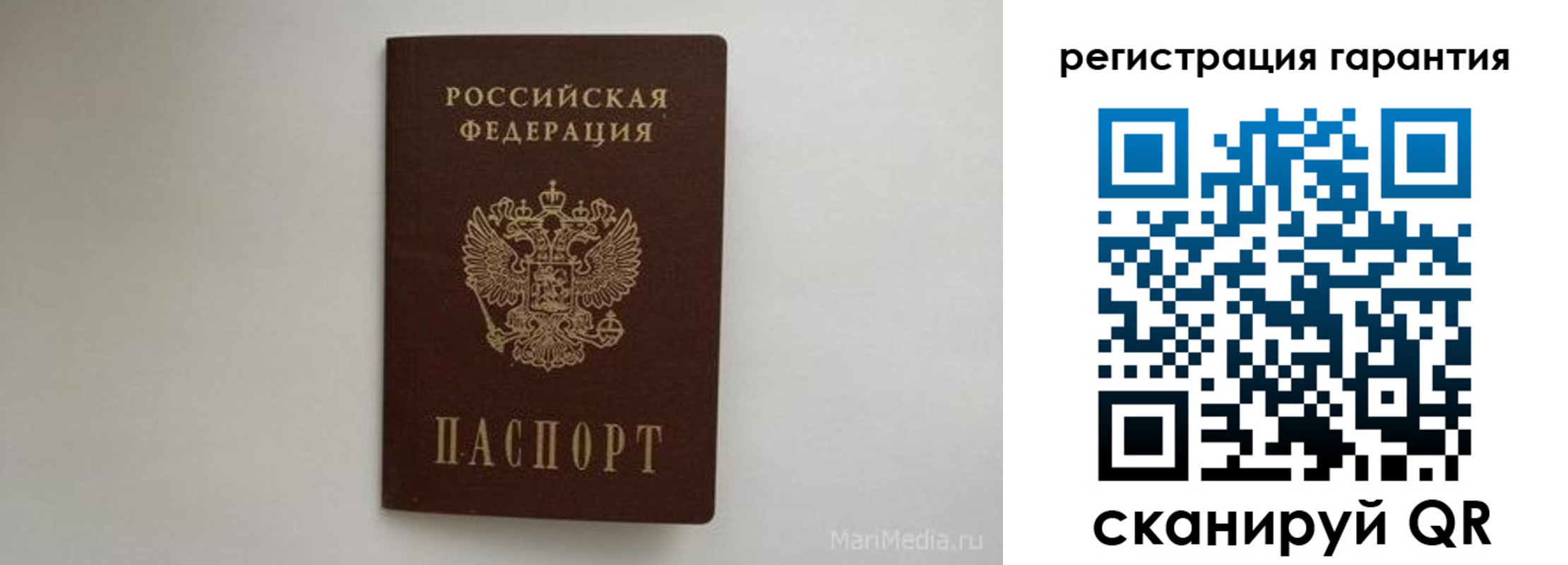 временная регистрация адрес в Павловске