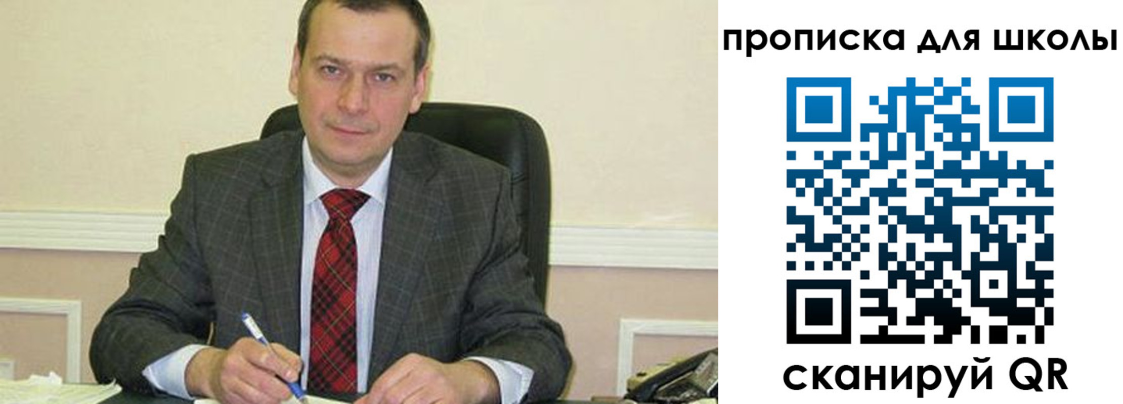 временная регистрация 2025 в Павловске