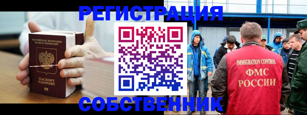 регистрация для дет. сада в Павловске